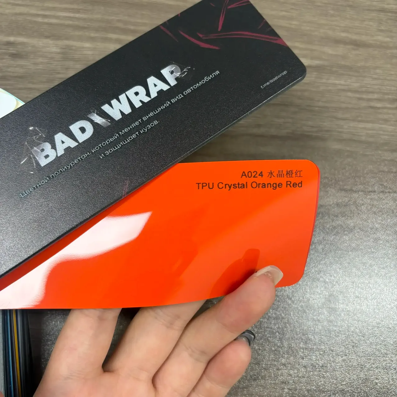 TPU Crystal Orange Red